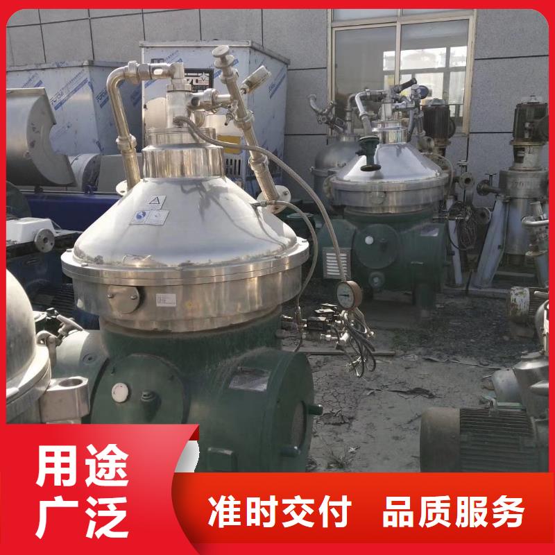 蝶式分离机玻璃钢储罐讲信誉保质量