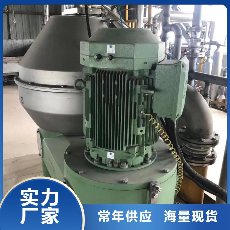 蝶式分离机卧螺离心机厂家