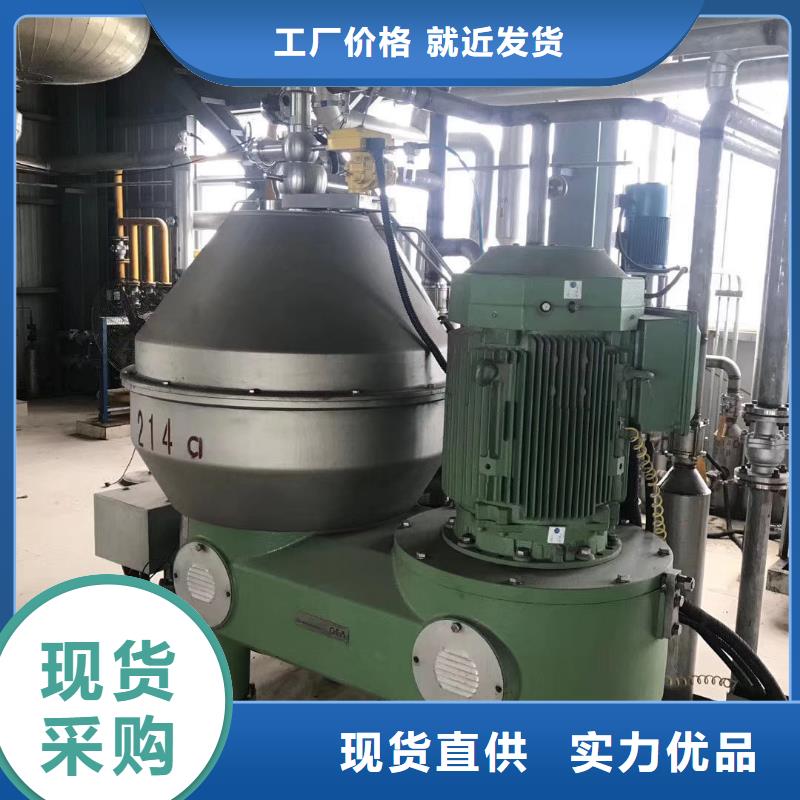 蝶式分离机废水蒸发器产地批发