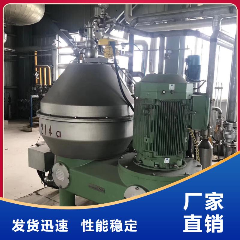 蝶式分离机,废水蒸发器送货上门