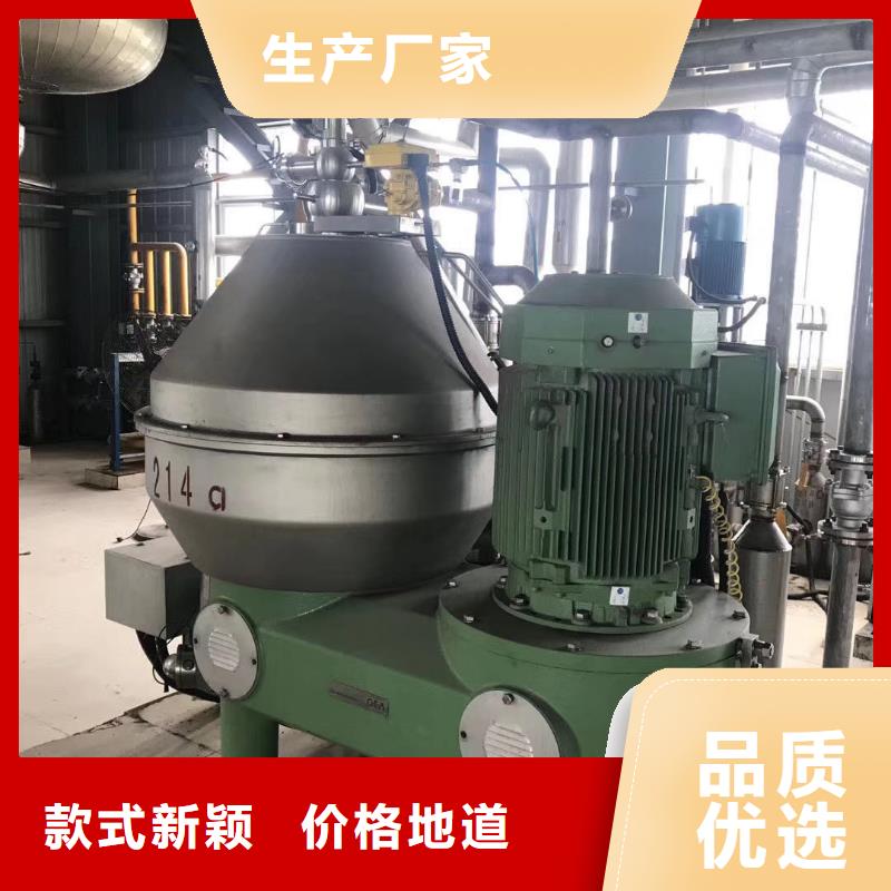 蝶式分离机_卧螺离心机货到付款