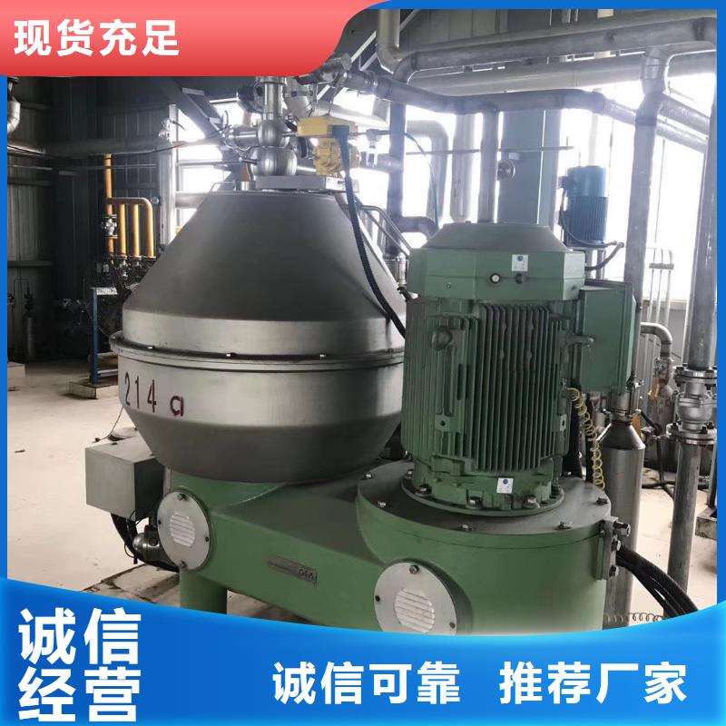 蝶式分离机废水蒸发器产地批发