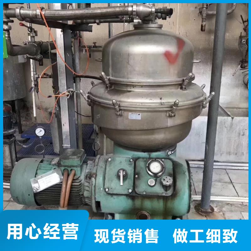 废水蒸发器视频-巢湖|芜湖|淮南|蚌埠|阜阳|淮北|铜陵鑫淼废水蒸发器_ 鑫淼二手设备购销(安徽省分公司)