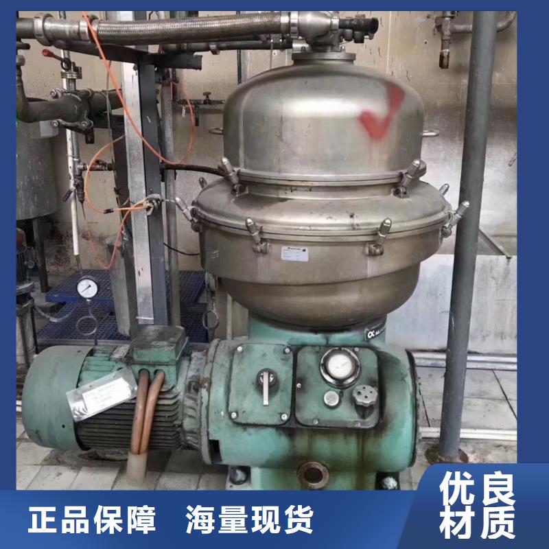 蝶式分离机 【搪瓷反应釜】性能稳定鑫淼废水蒸发器
