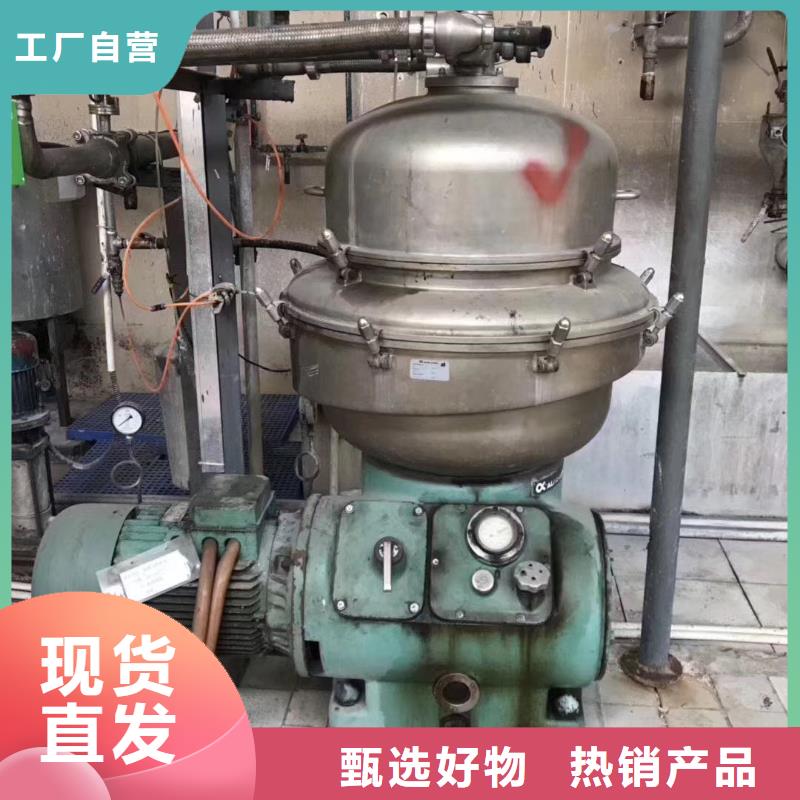 蝶式分离机,废水蒸发器送货上门
