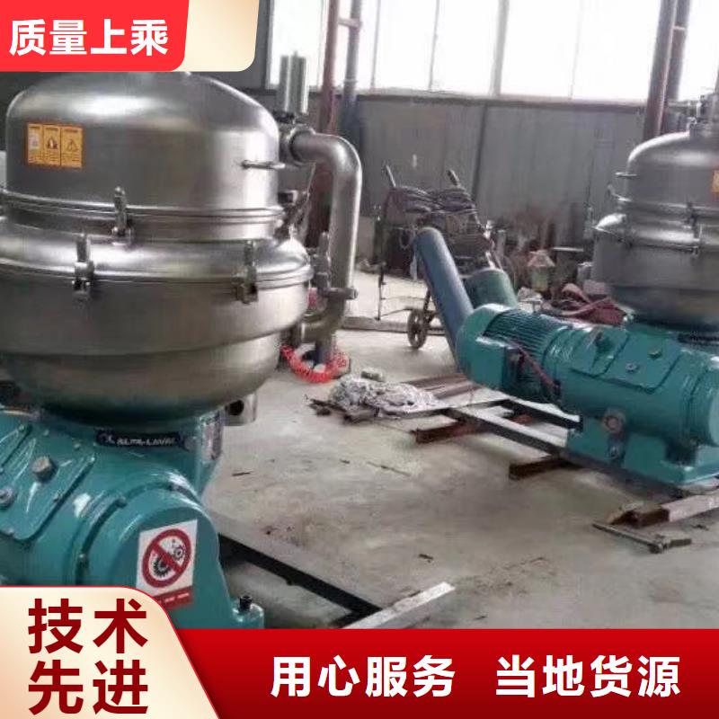 废水蒸发器视频-朔州|吕梁|晋城|大同废水蒸发器支持定制贴心售后-鑫淼二手设备购销(山西省分公司)