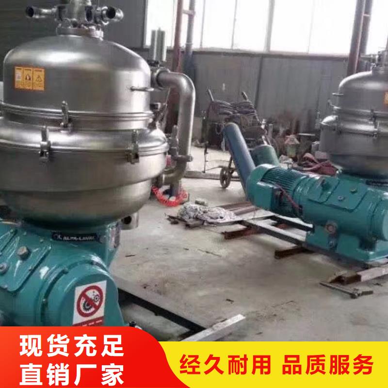 废水蒸发器视频-巢湖|芜湖|淮南|蚌埠|阜阳|淮北|铜陵鑫淼废水蒸发器_ 鑫淼二手设备购销(安徽省分公司)