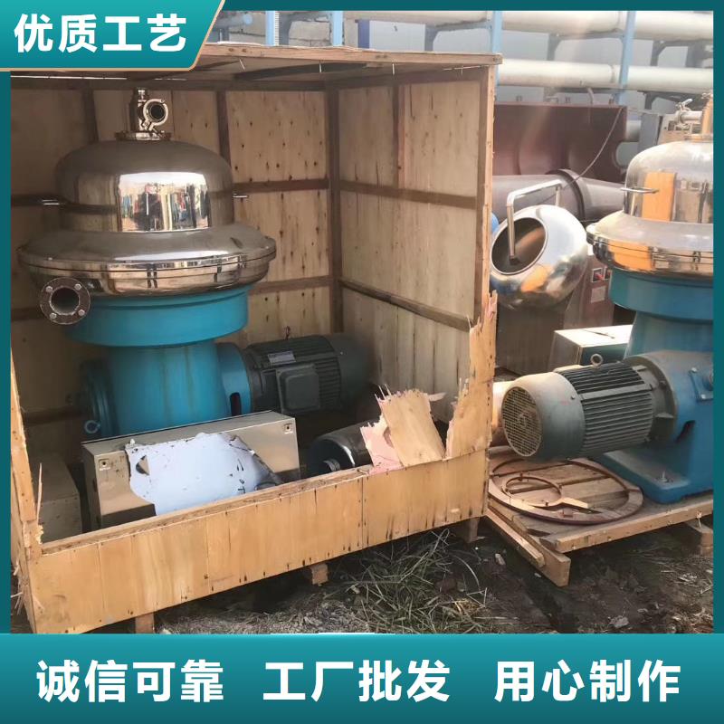 【蝶式分离机,列管冷凝器物流配送】