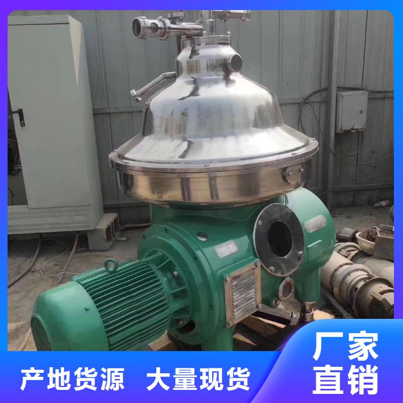 废水蒸发器视频-朔州|吕梁|晋城|大同废水蒸发器支持定制贴心售后-鑫淼二手设备购销(山西省分公司)