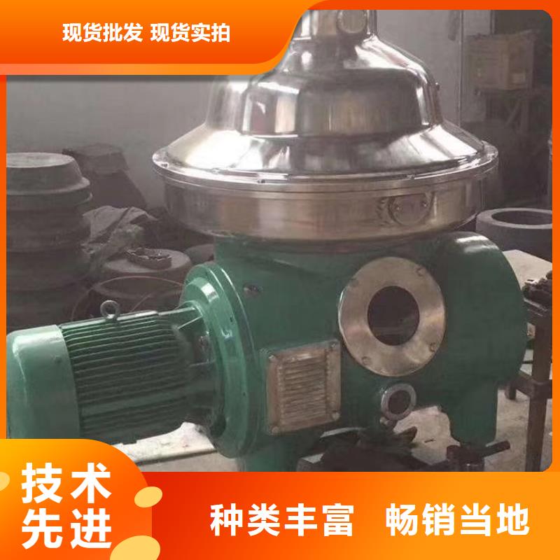 蝶式分离机卧螺离心机厂家