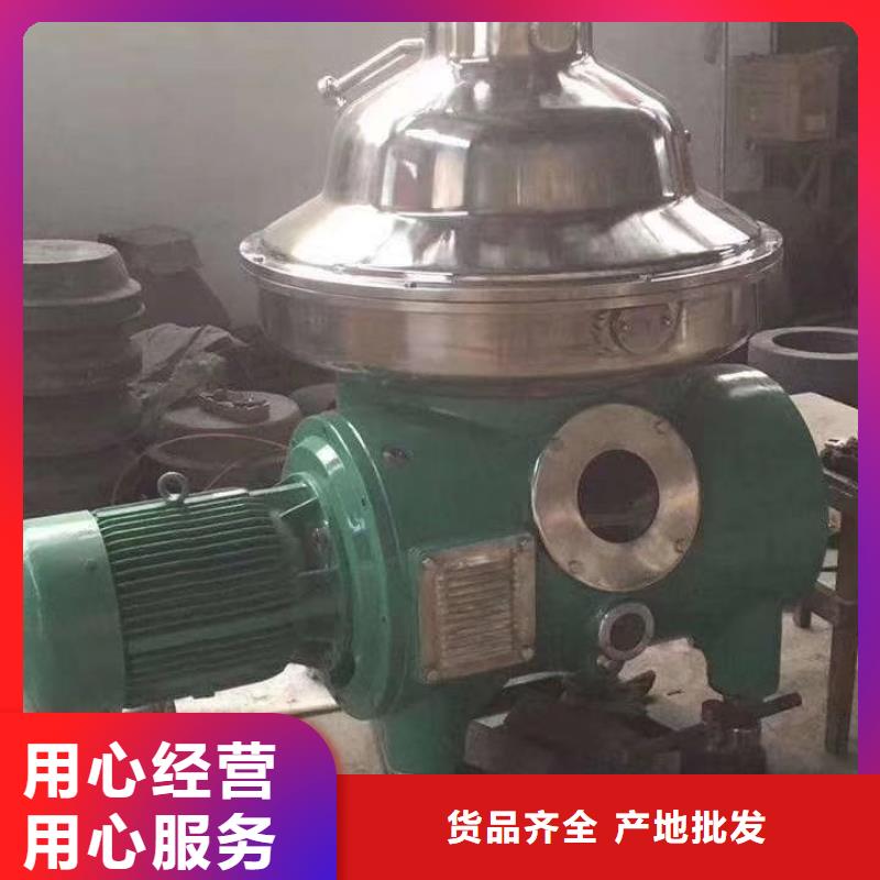 蝶式分离机卧螺离心机厂家定制