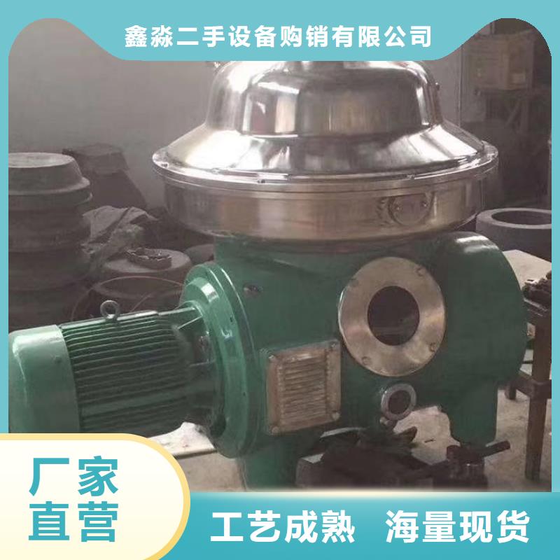 蝶式分离机【压滤机】厂家自营