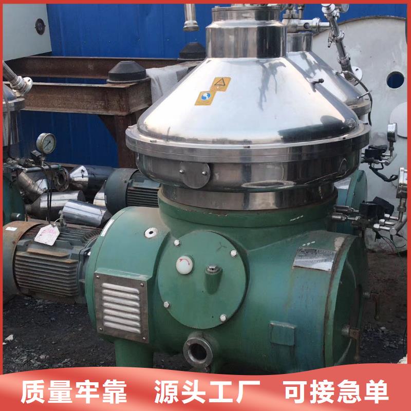 蝶式分离机 【搪瓷反应釜】性能稳定鑫淼废水蒸发器