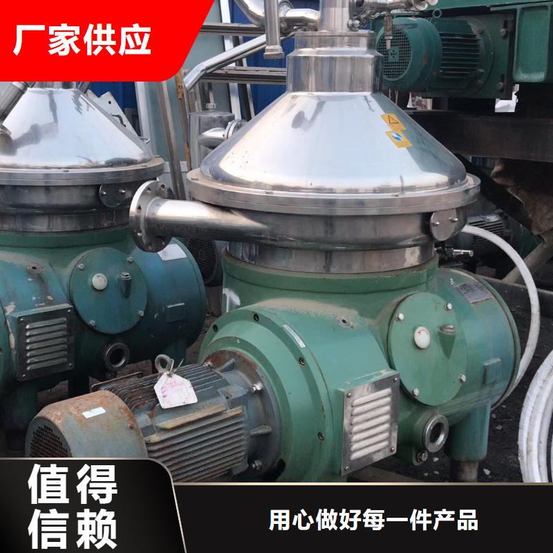 废水蒸发器视频-废水蒸发器|济宁市|兖州|泗水|莱芜|菏泽|聊城|潍坊|东营|日照