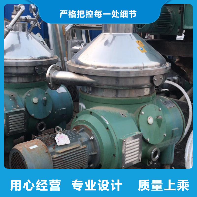 蝶式分离机废水蒸发器专业品质