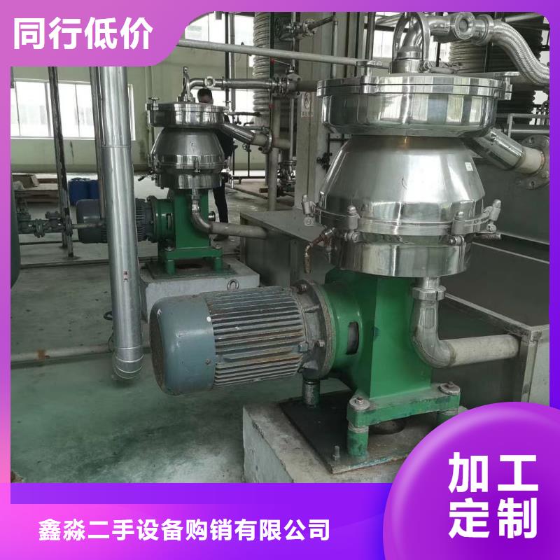 蝶式分离机_卧螺离心机可定制有保障