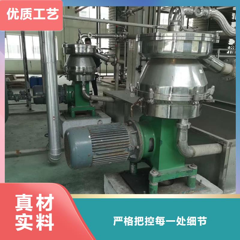 废水蒸发器视频-废水蒸发器|济宁市|兖州|泗水|莱芜|菏泽|聊城|潍坊|东营|日照