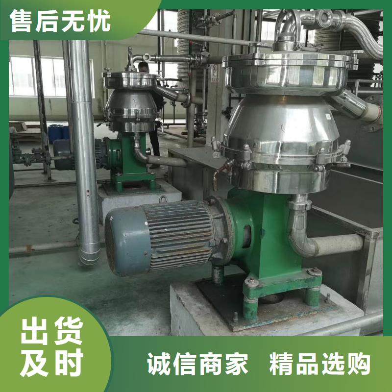 【蝶式分离机】,搪瓷反应釜精益求精