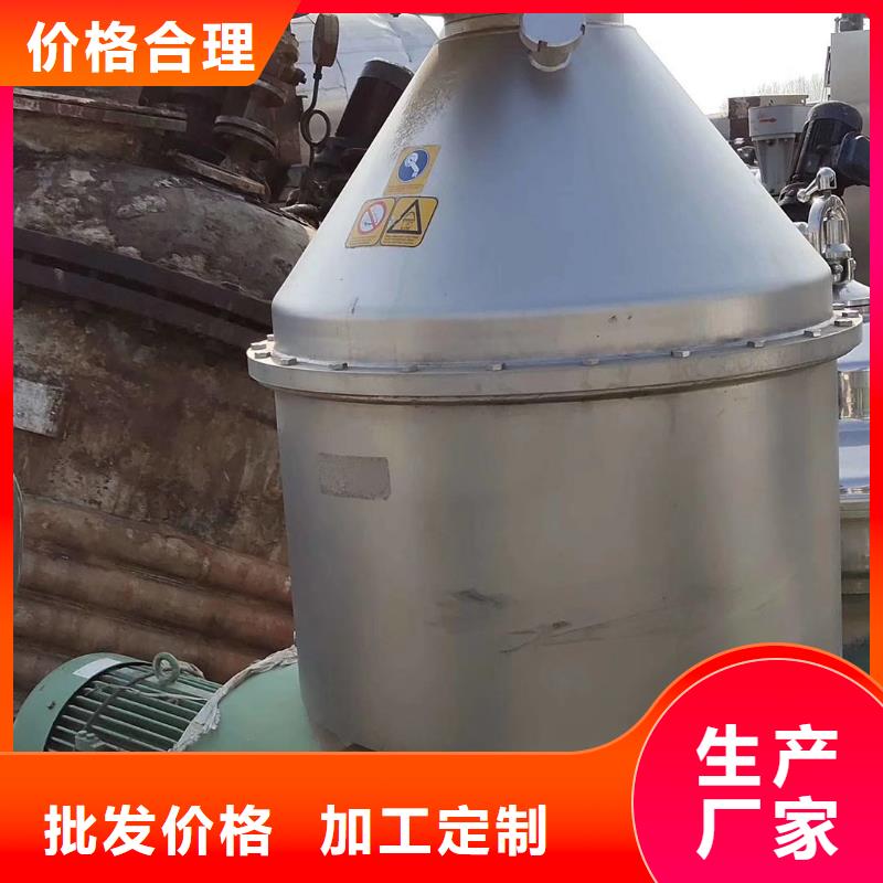蝶式分离机 【搪瓷反应釜】性能稳定鑫淼废水蒸发器