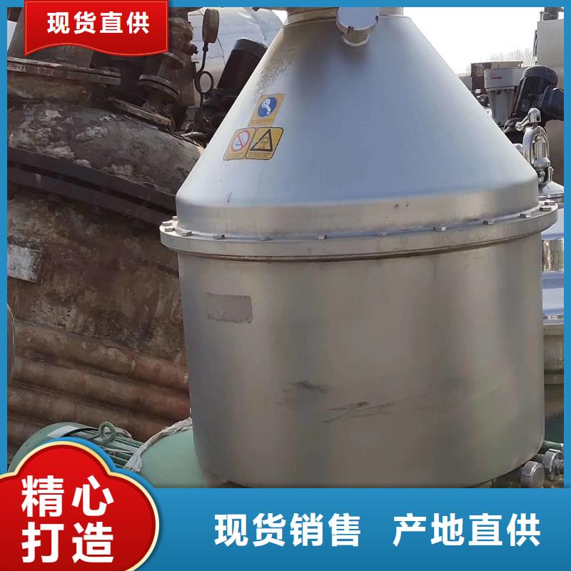 【蝶式分离机】,搪瓷反应釜精益求精