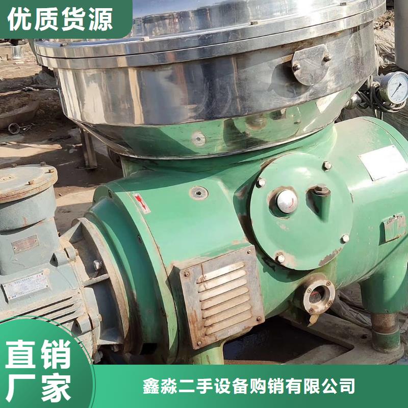 废水蒸发器视频-朔州|吕梁|晋城|大同废水蒸发器支持定制贴心售后-鑫淼二手设备购销(山西省分公司)