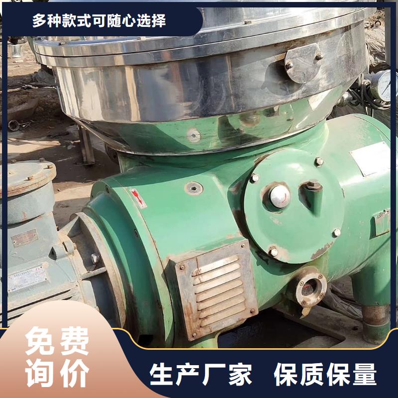 蝶式分离机废水蒸发器细节之处更加用心