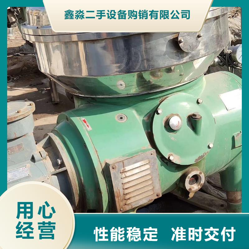 蝶式分离机_卧螺离心机可定制有保障