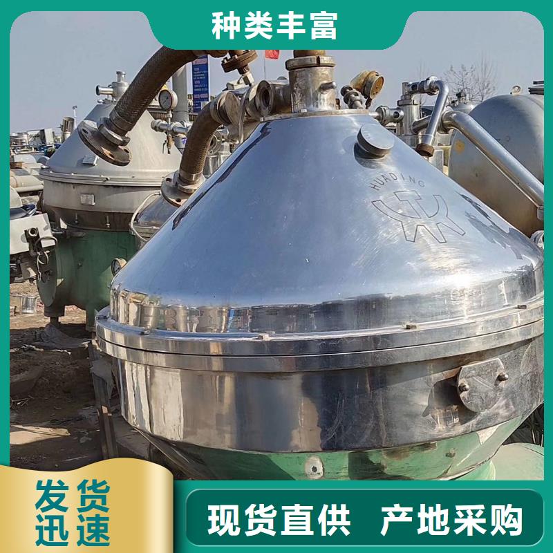 蝶式分离机-废水蒸发器诚信商家