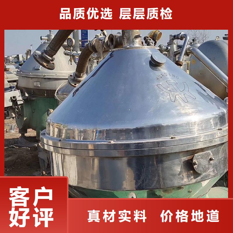 废水蒸发器视频-朔州|吕梁|晋城|大同废水蒸发器支持定制贴心售后-鑫淼二手设备购销(山西省分公司)