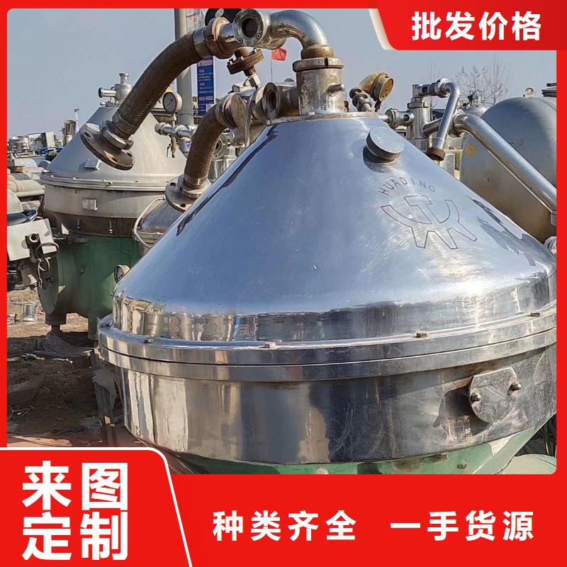 蝶式分离机废水蒸发器厂家货源