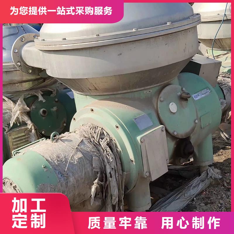 蝶式分离机卧螺离心机厂家
