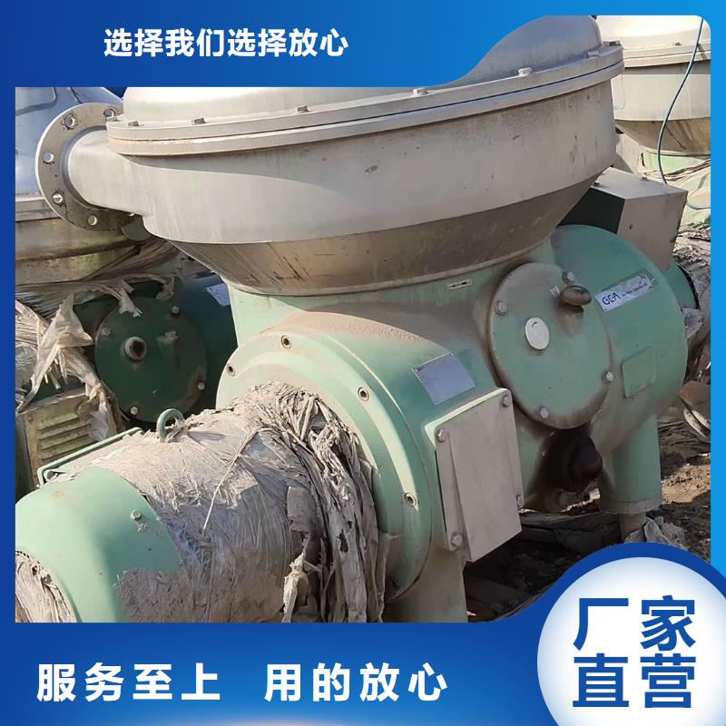 【蝶式分离机,列管冷凝器物流配送】