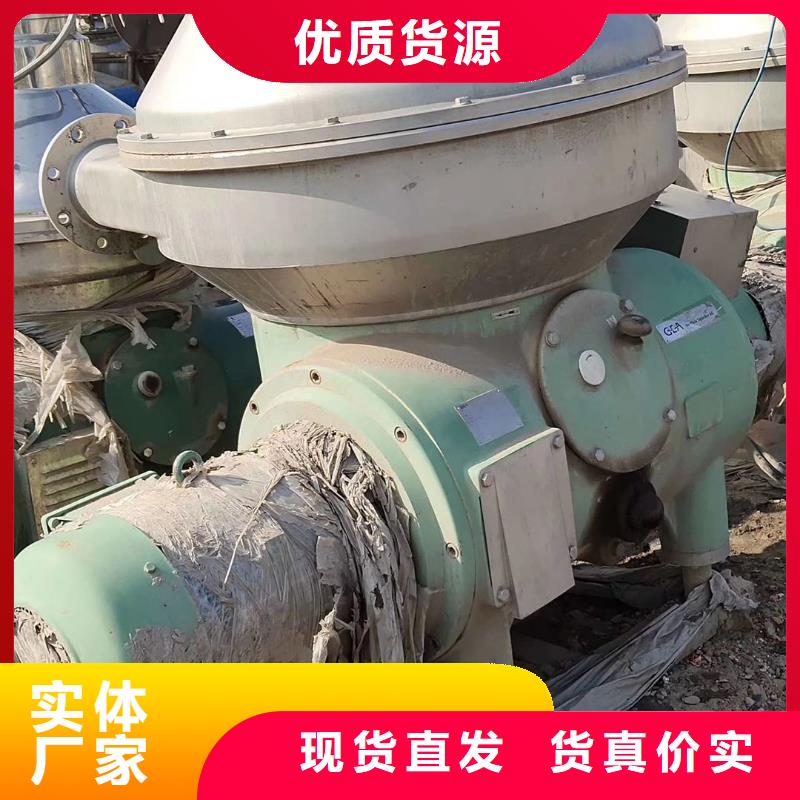蝶式分离机滚筒烘干机敢与同行比价格