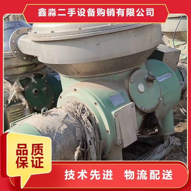 蝶式分离机_卧螺离心机货到付款