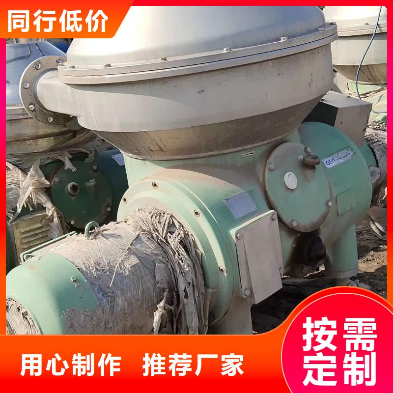 蝶式分离机废水蒸发器优选厂家