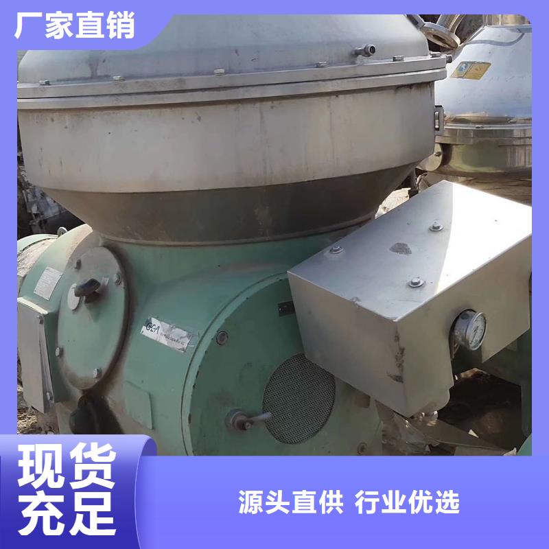 蝶式分离机,废水蒸发器送货上门