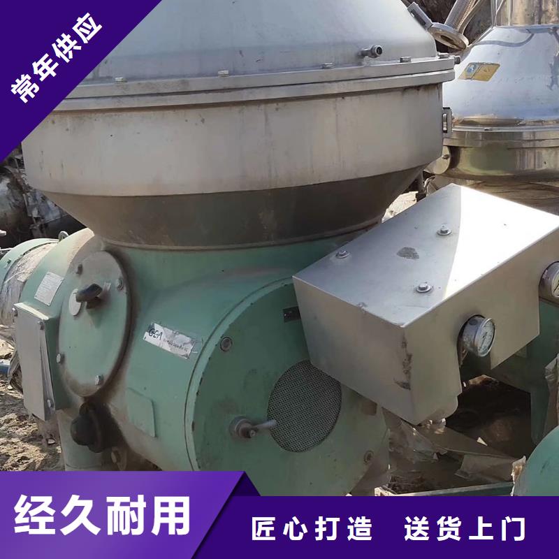 蝶式分离机 【搪瓷反应釜】性能稳定鑫淼废水蒸发器
