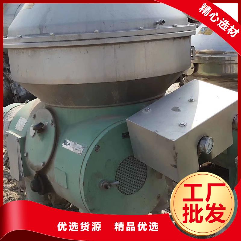 【蝶式分离机,列管冷凝器物流配送】