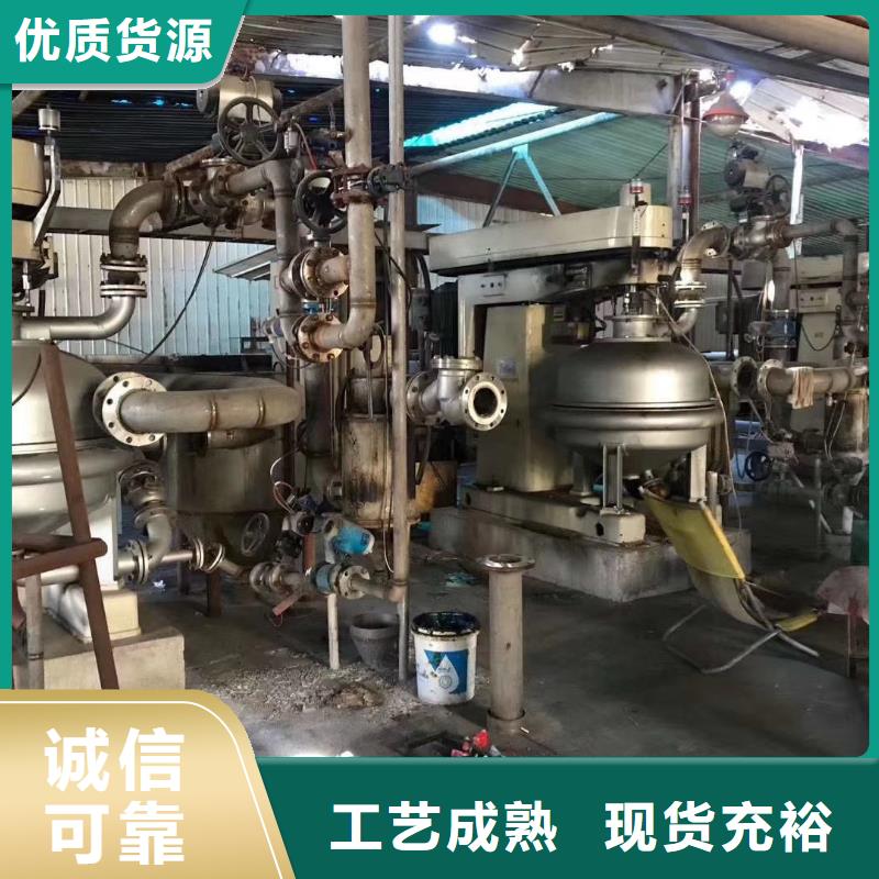 蝶式分离机 【搪瓷反应釜】性能稳定鑫淼废水蒸发器