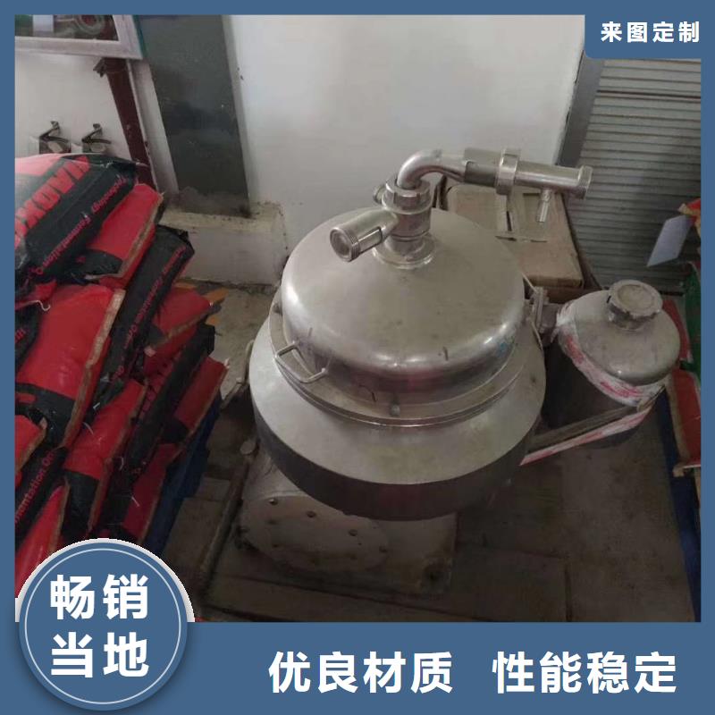 蝶式分离机-废水蒸发器诚信商家