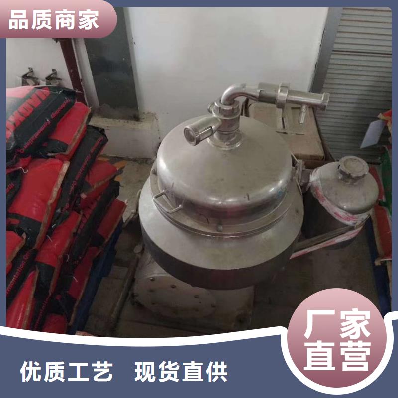 蝶式分离机,废水蒸发器送货上门