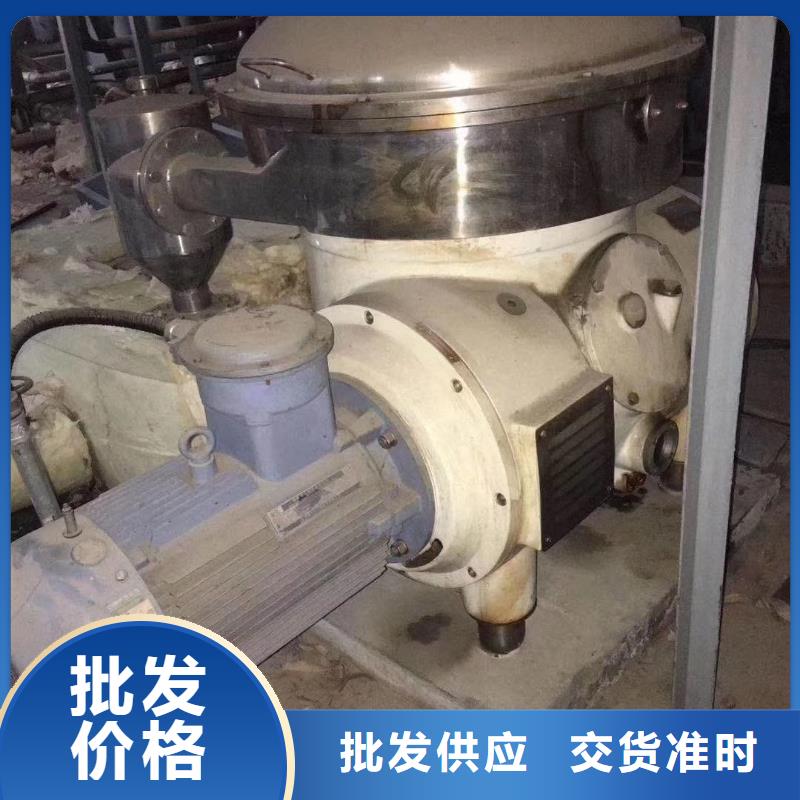 蝶式分离机_卧螺离心机货到付款