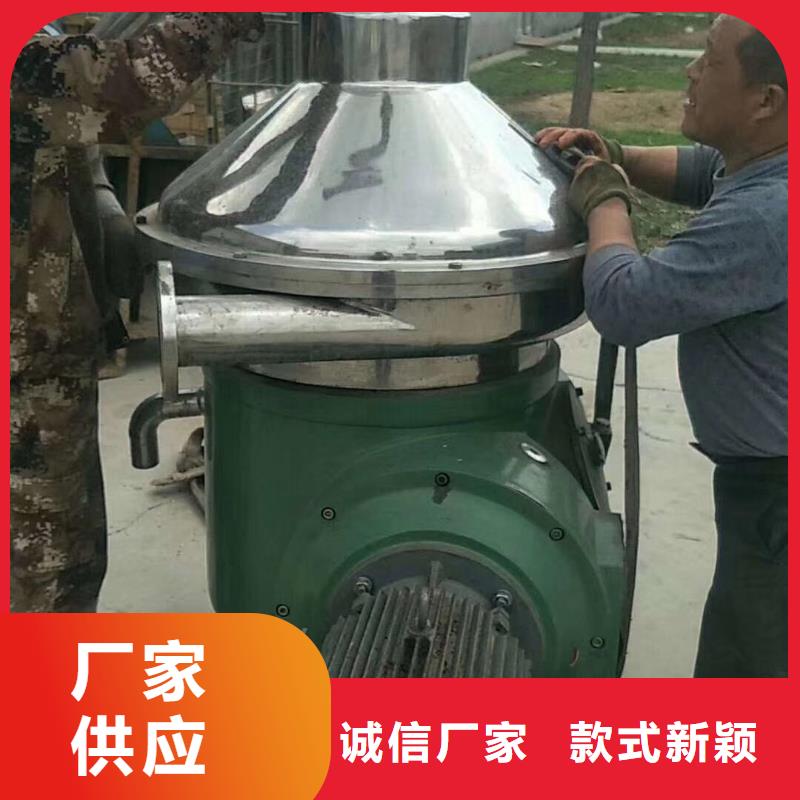 蝶式分离机卧螺离心机厂家