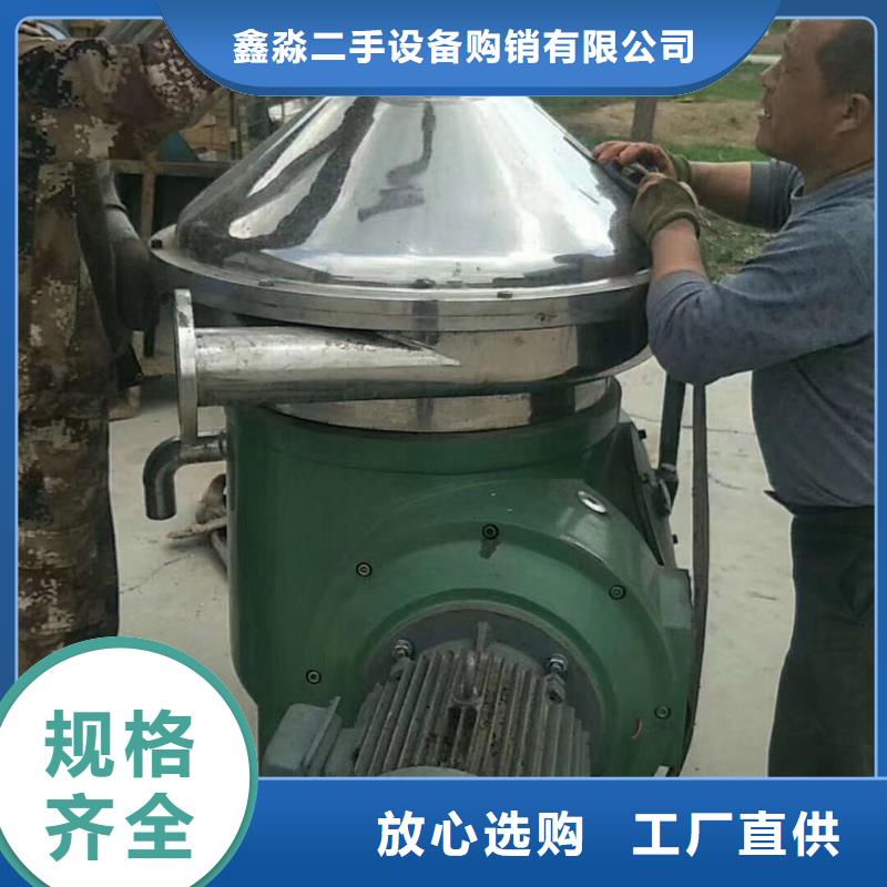 蝶式分离机,废水蒸发器送货上门