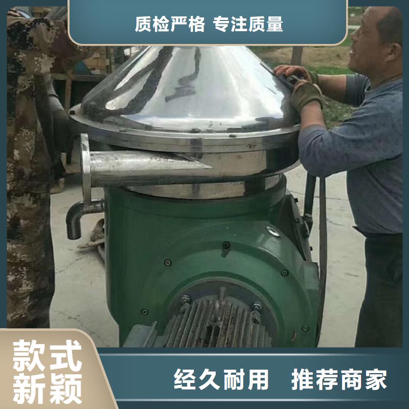 蝶式分离机卧螺离心机细节展示