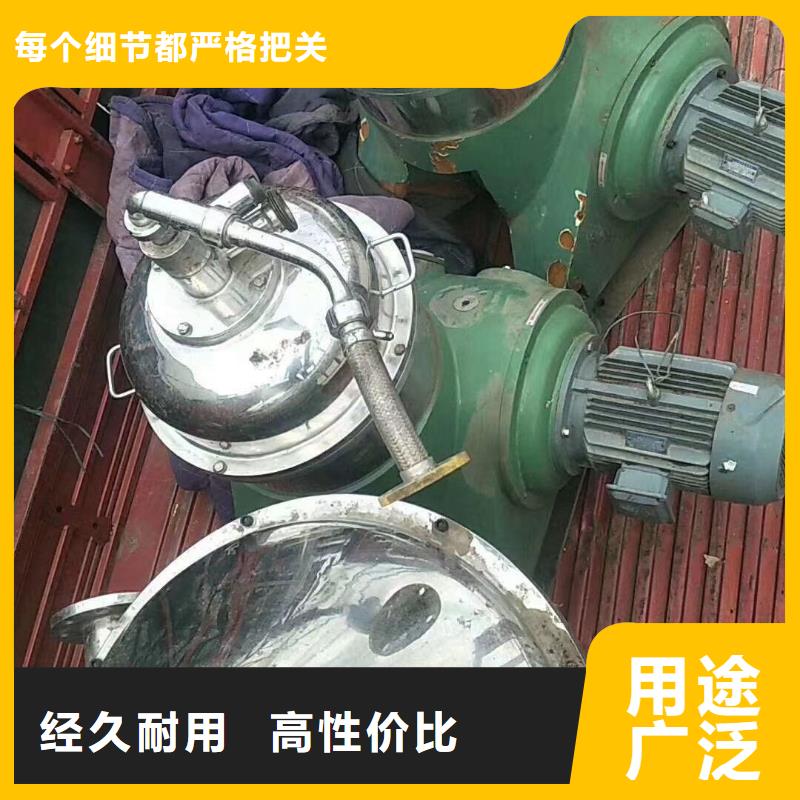 蝶式分离机废水蒸发器优选厂家
