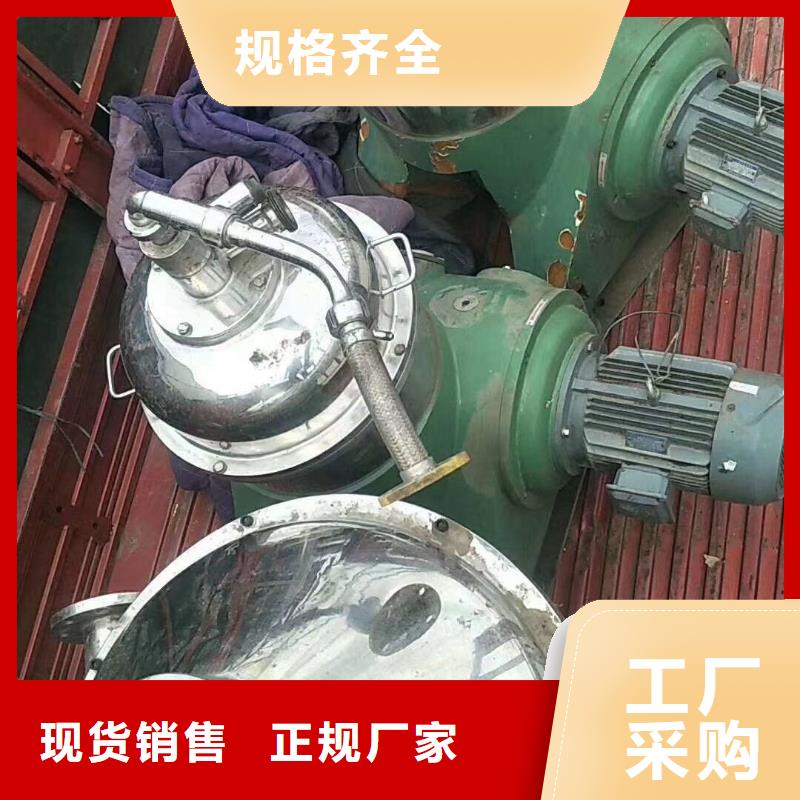 蝶式分离机废水蒸发器产地批发
