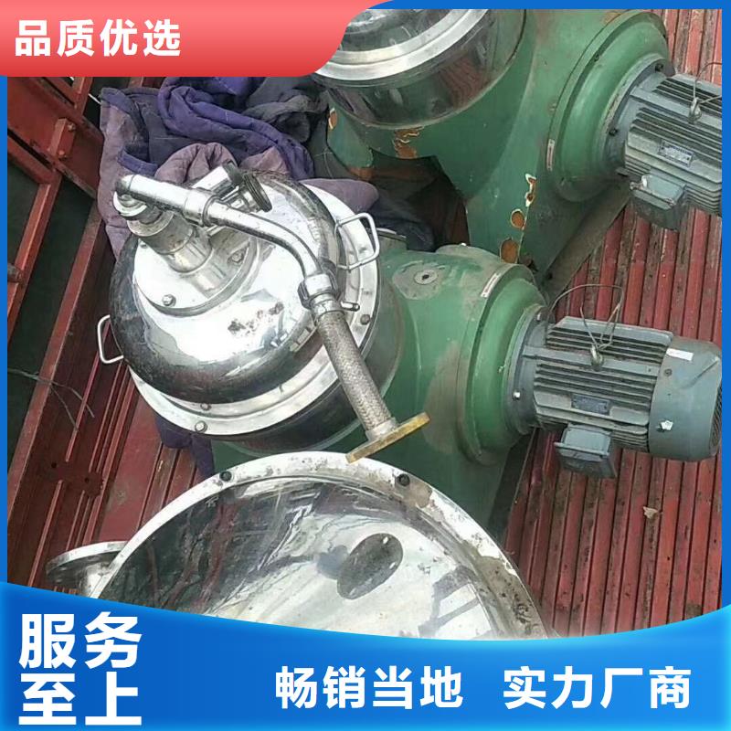 蝶式分离机_卧螺离心机货到付款