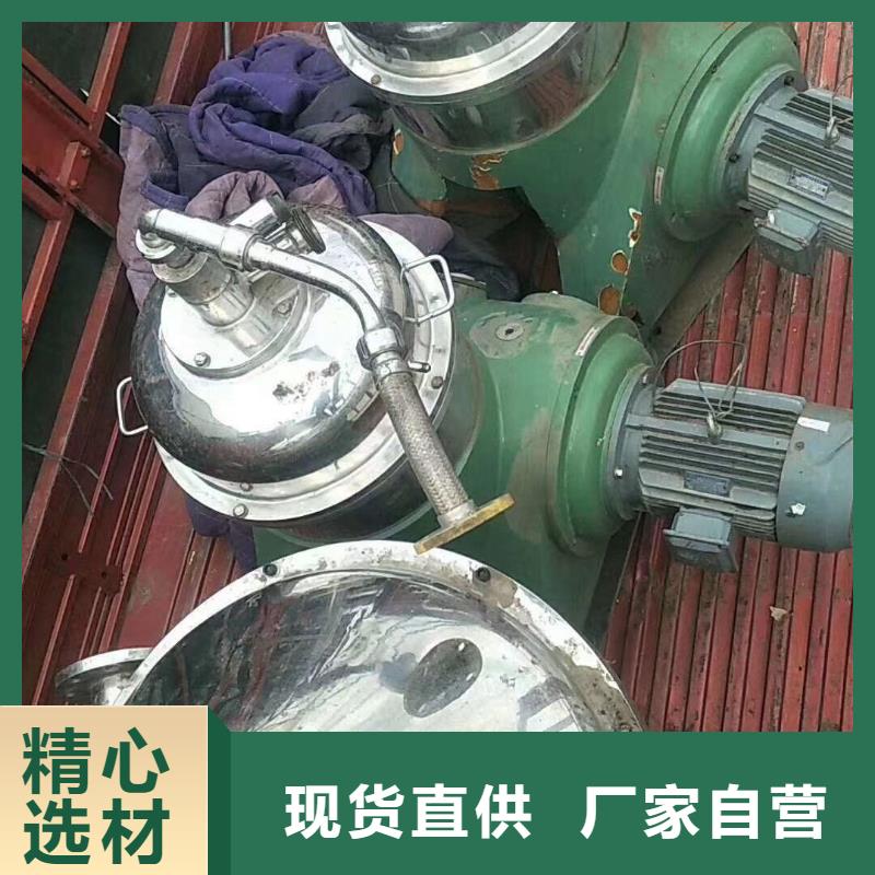 蝶式分离机废水蒸发器细节之处更加用心