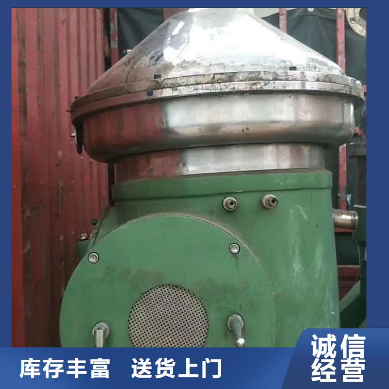 蝶式分离机废水蒸发器产地批发